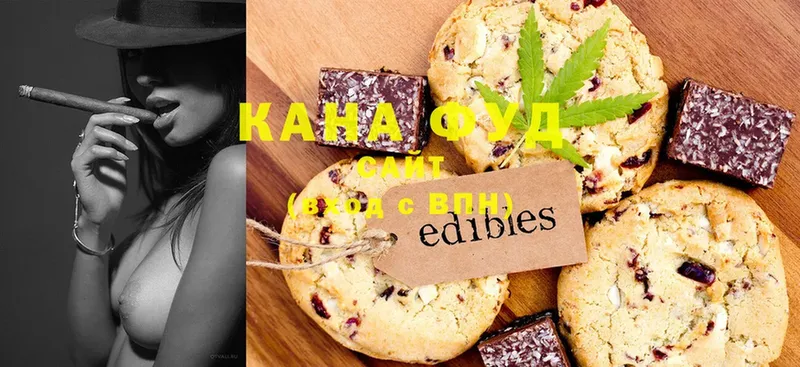 Canna-Cookies марихуана Калязин