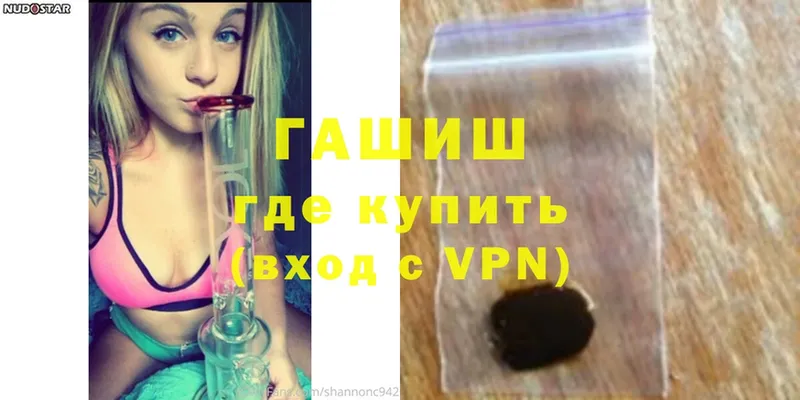 darknet формула  Калязин  Гашиш Premium 