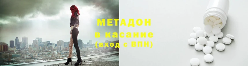 MEGA ссылки  Калязин  МЕТАДОН мёд 